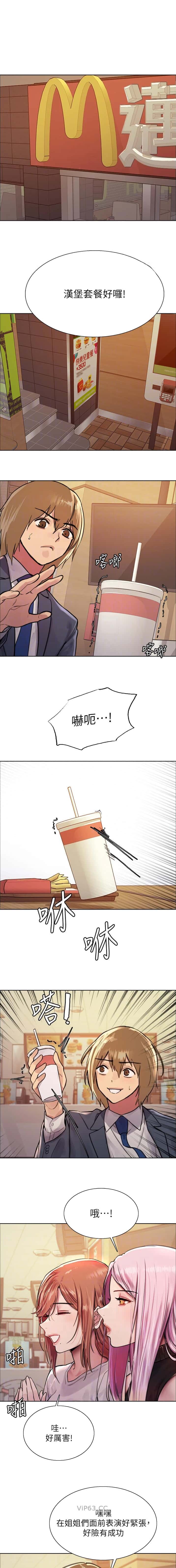 第184话0