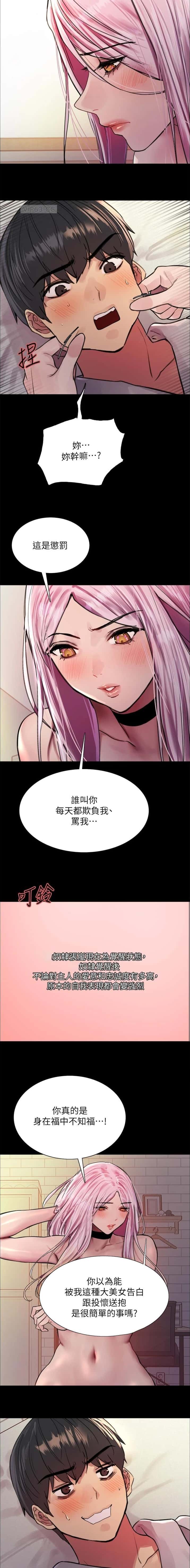 第184话5