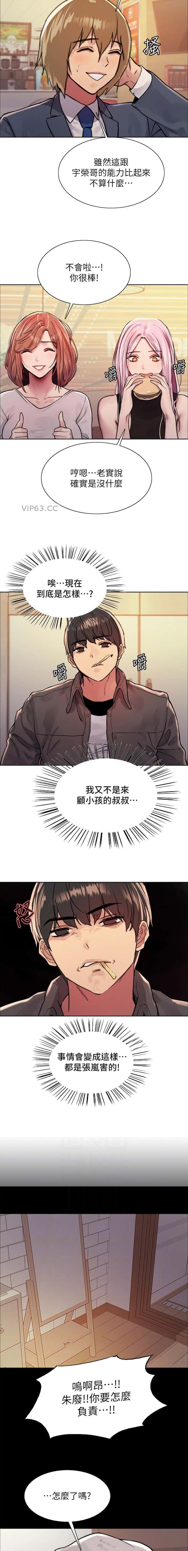 第184话1