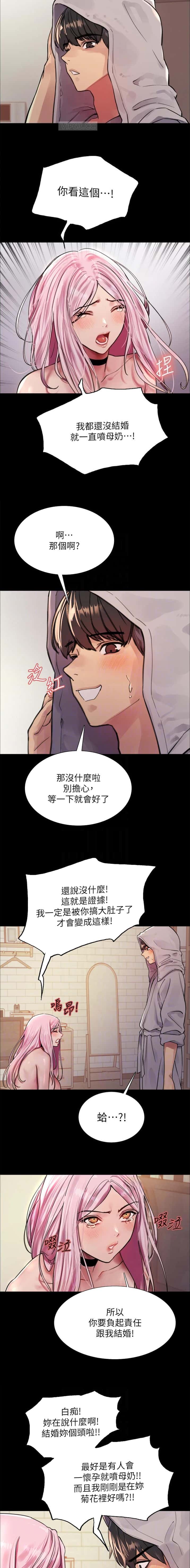 第184话2