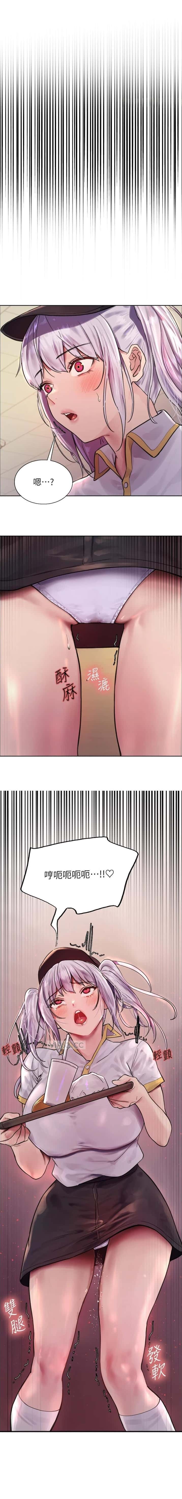 第185话7