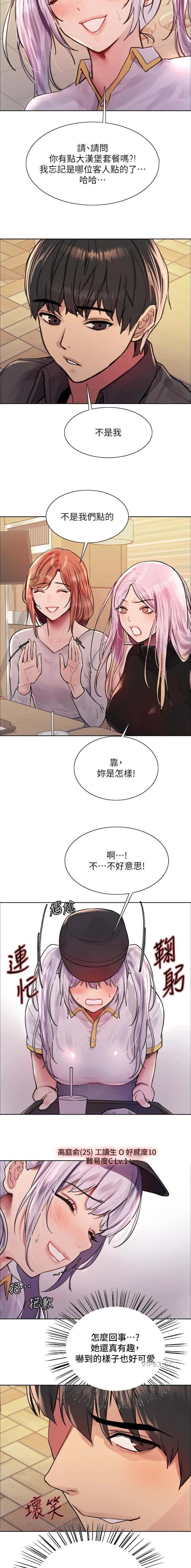 第185话5