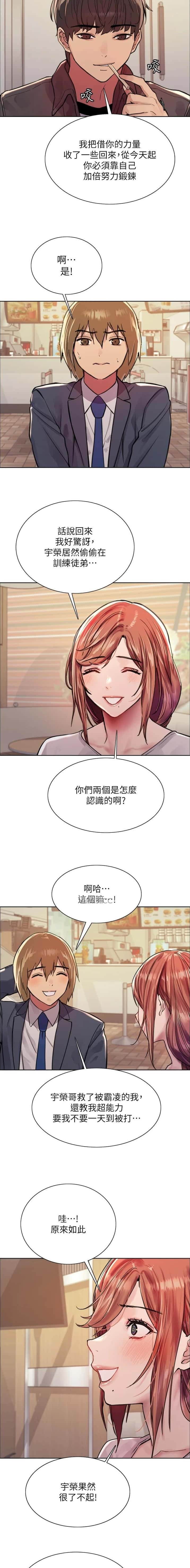 第185话2