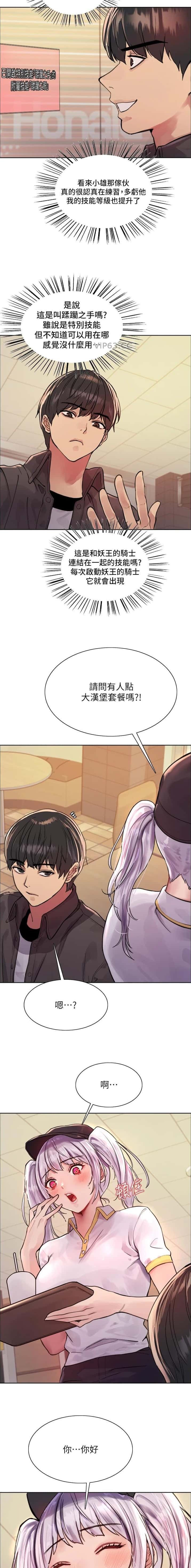 第185话4