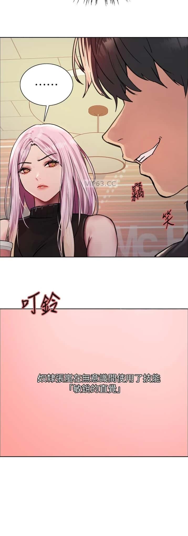 第186话6