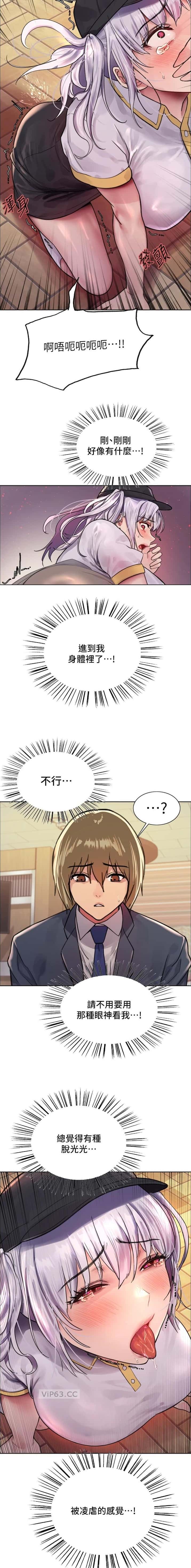 第186话5