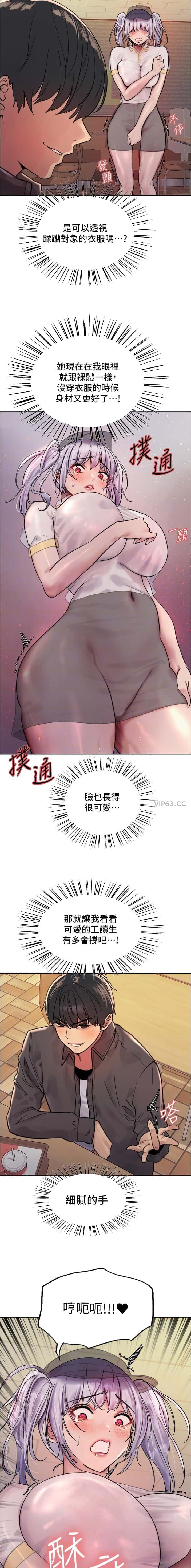 第186话2