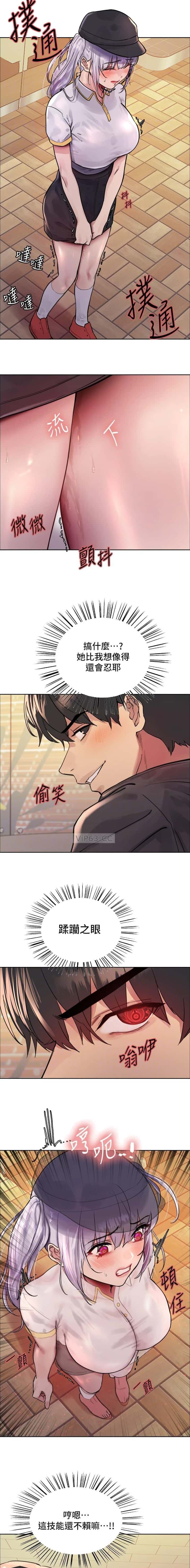 第186话1