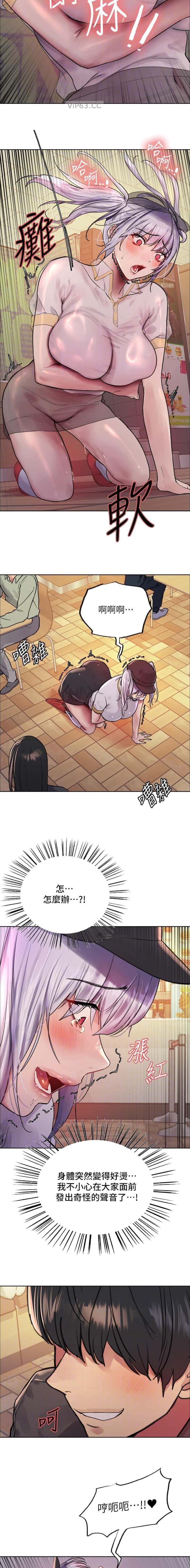 第186话3