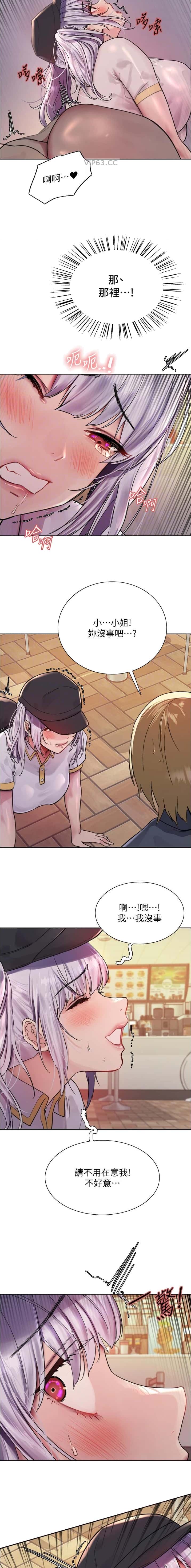 第186话4
