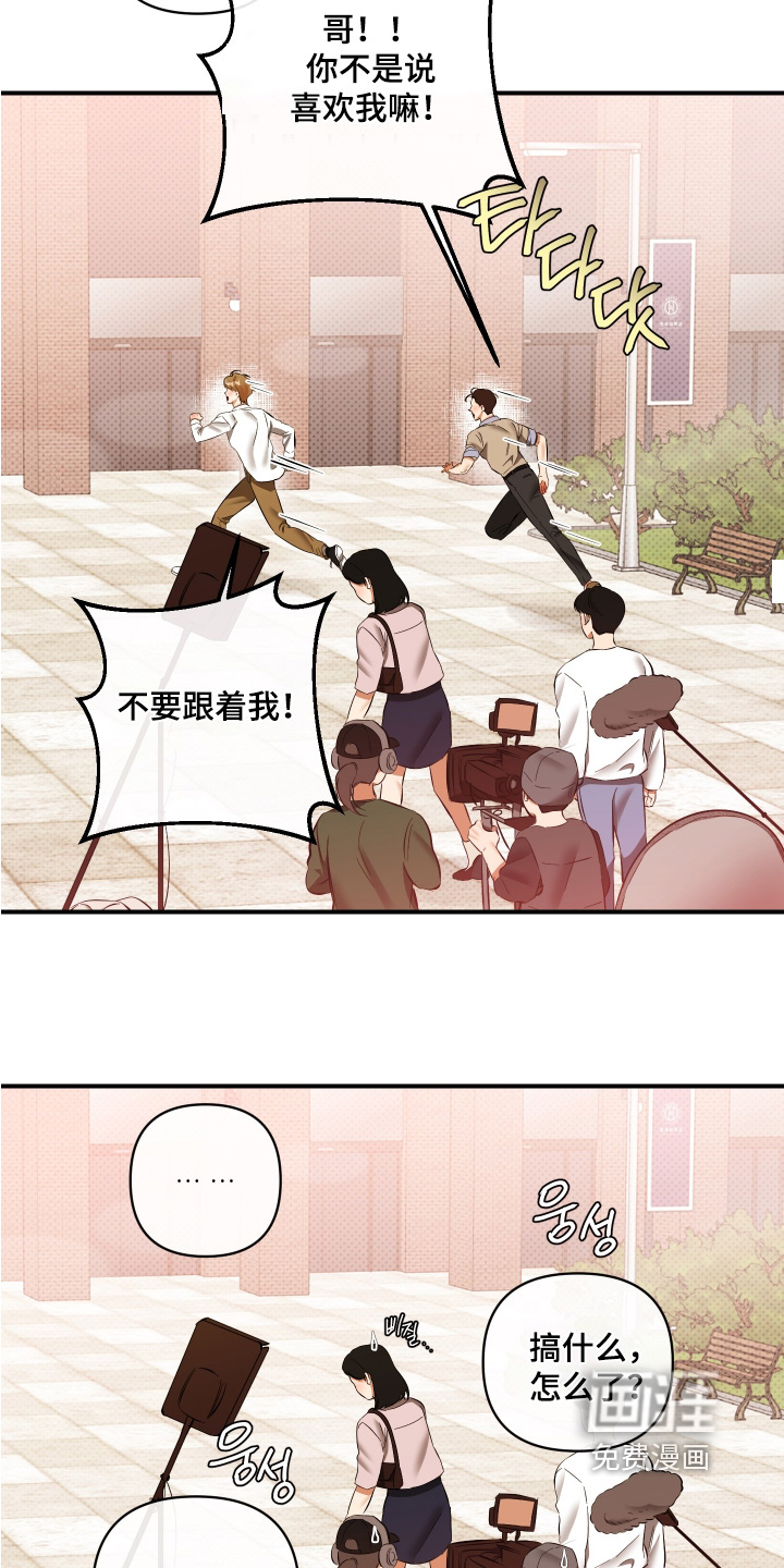 第41话5