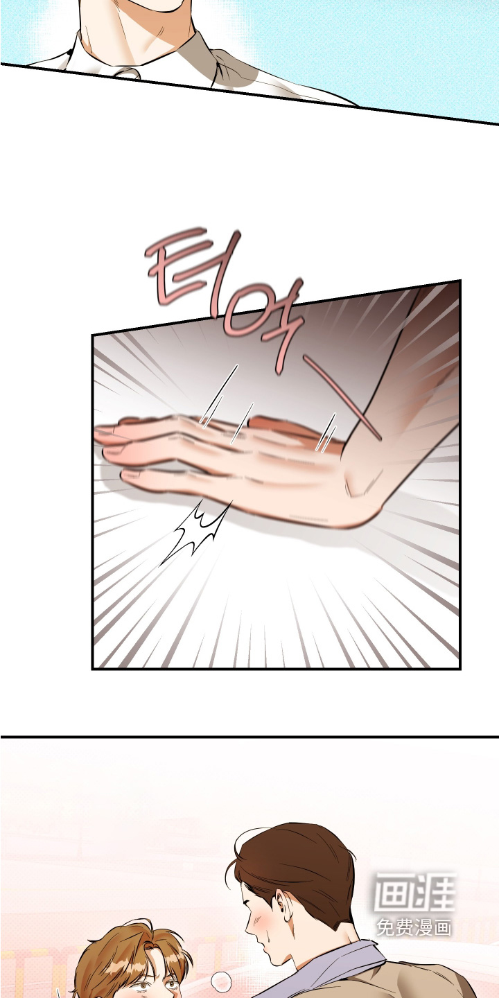 第41话8