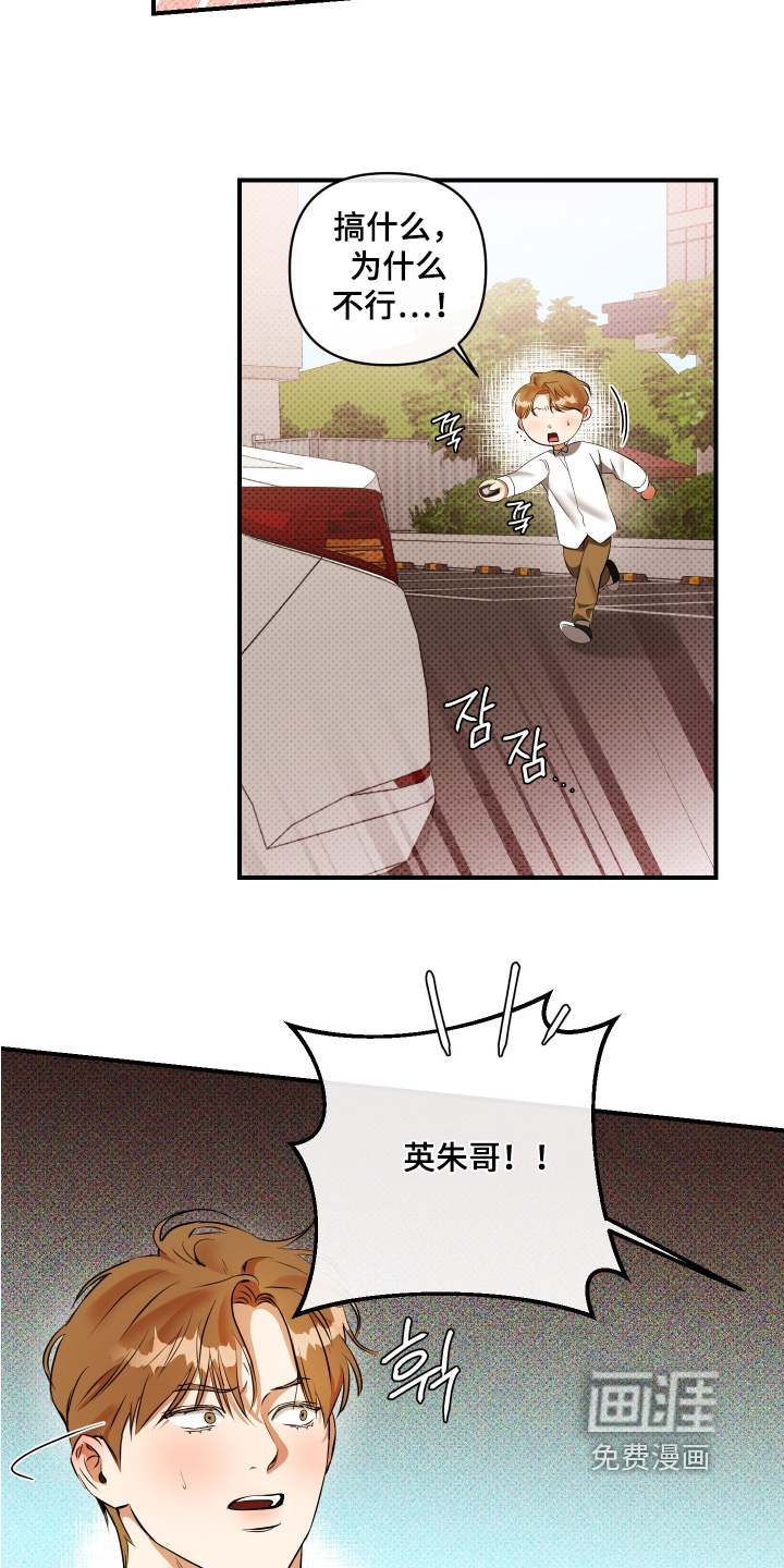 第41话7