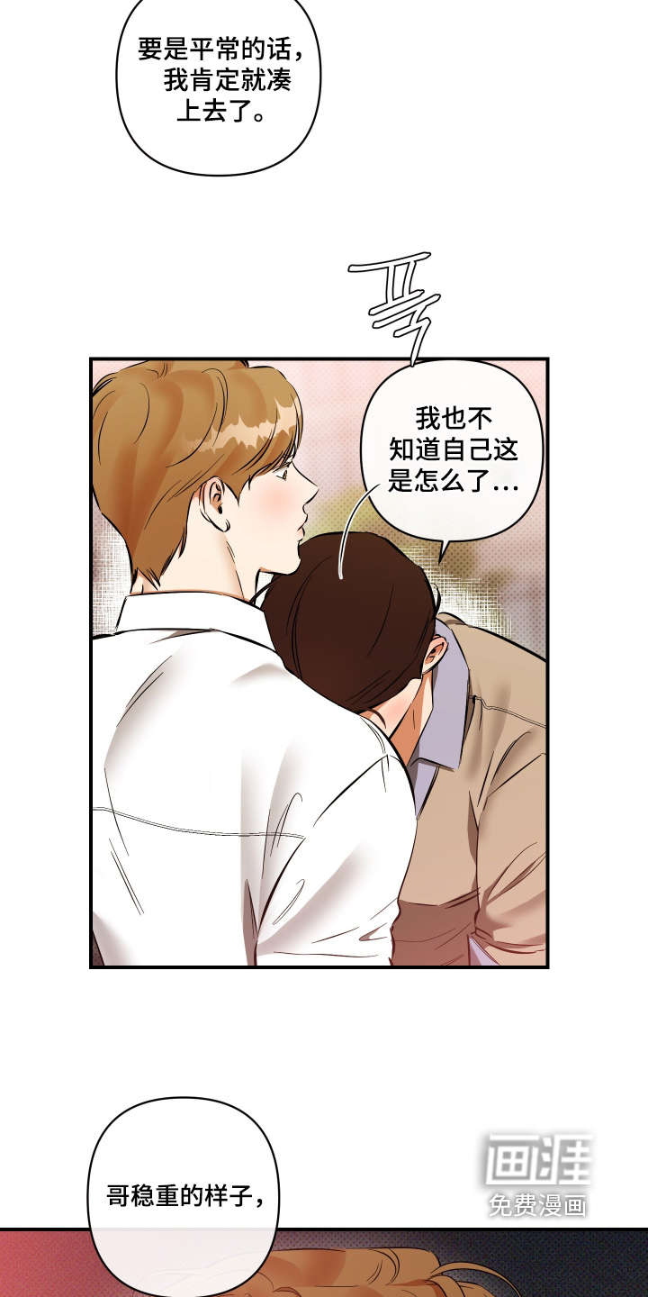 第41话13