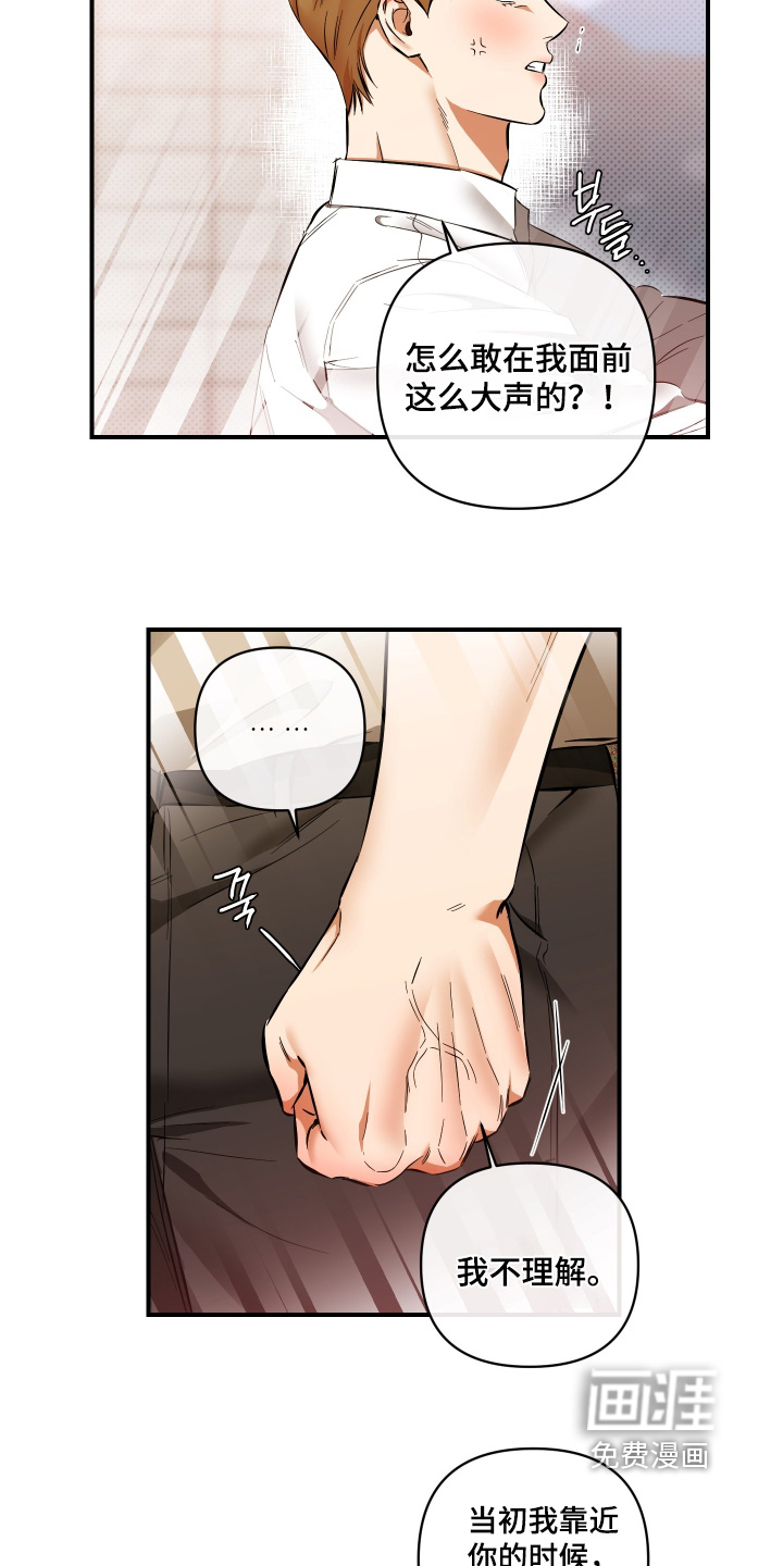 第40话18