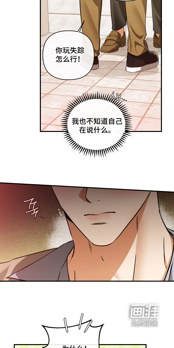 第40话15