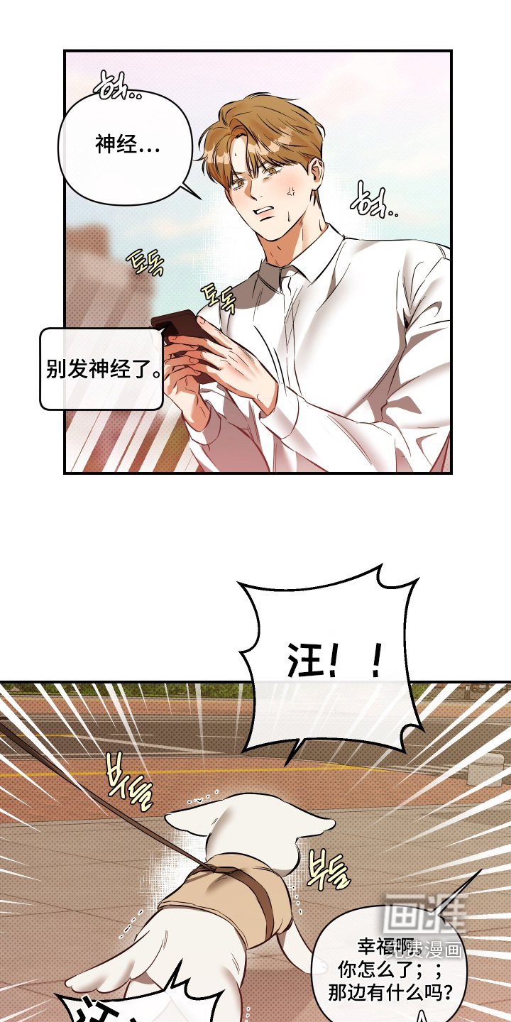 第40话6