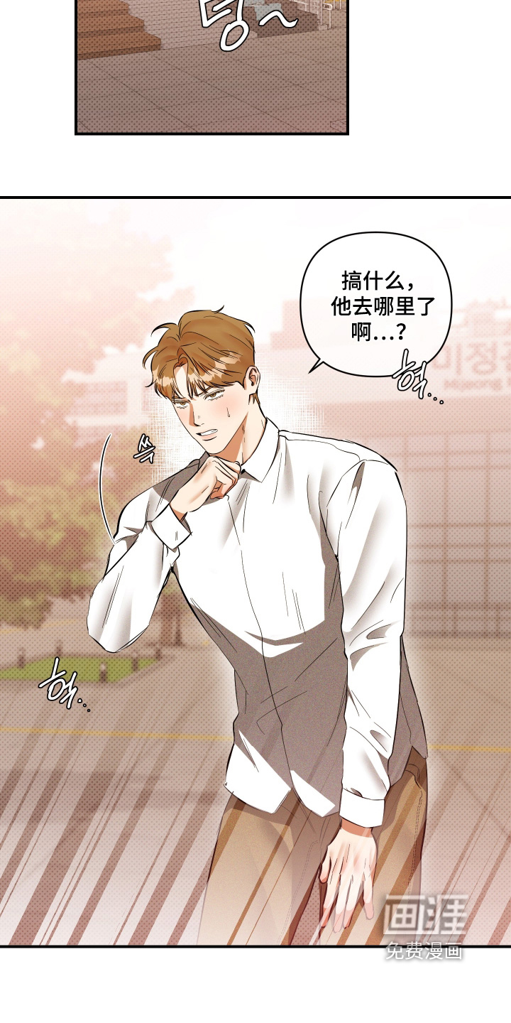 第40话4