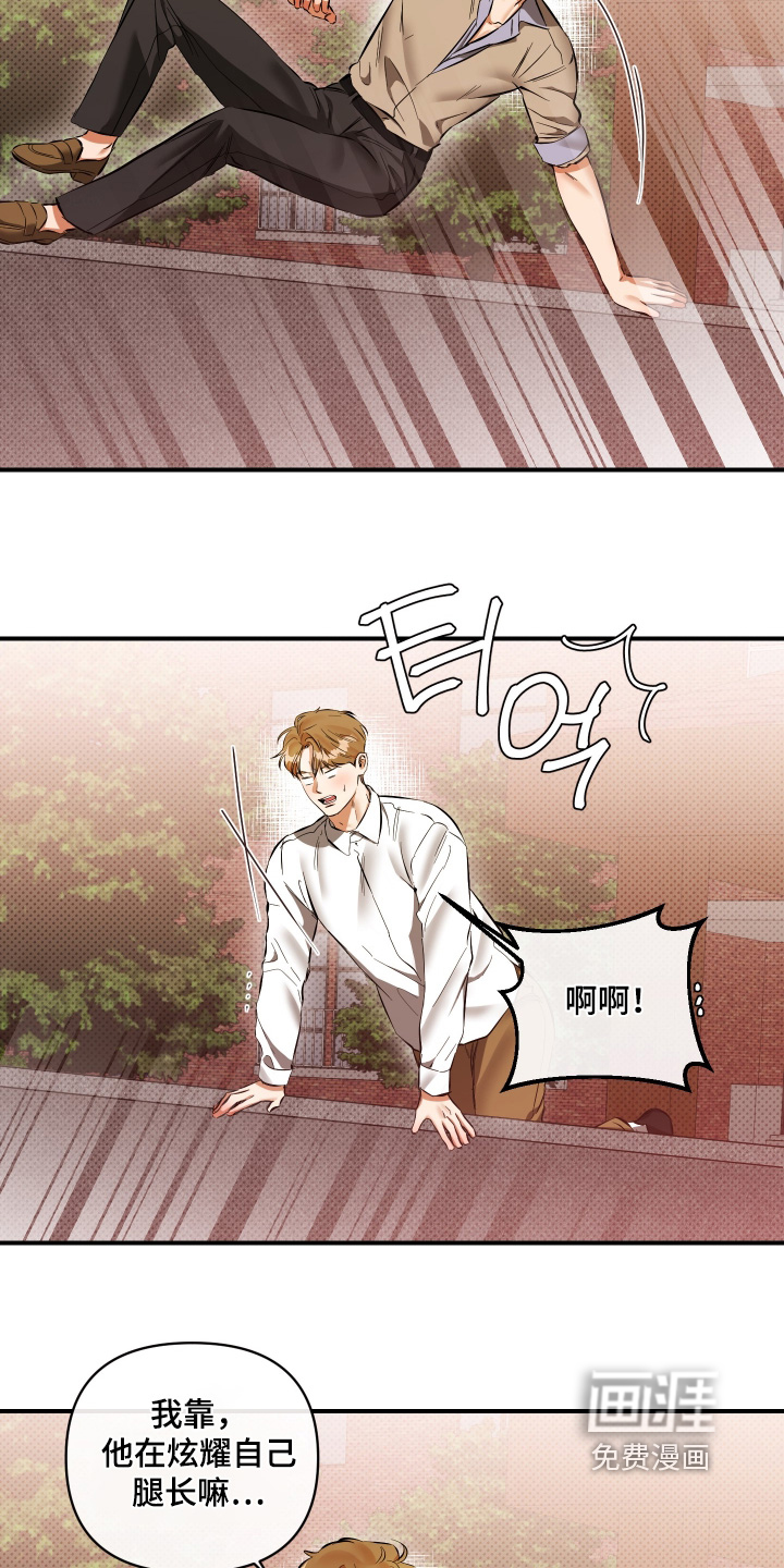 第40话2