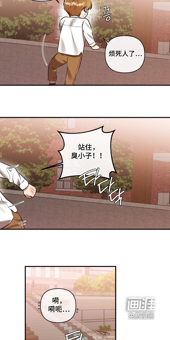 第40话3