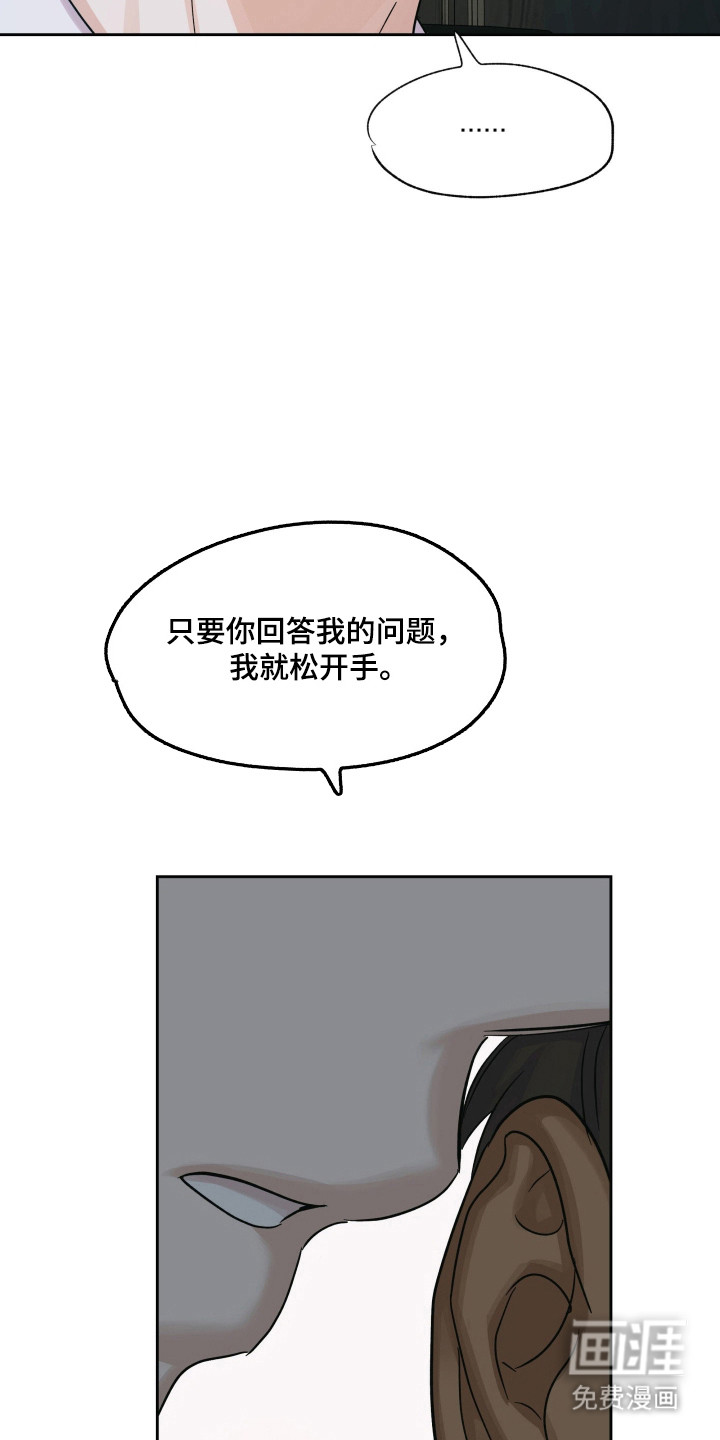 第51话5