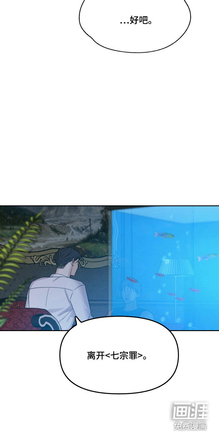 第51话10