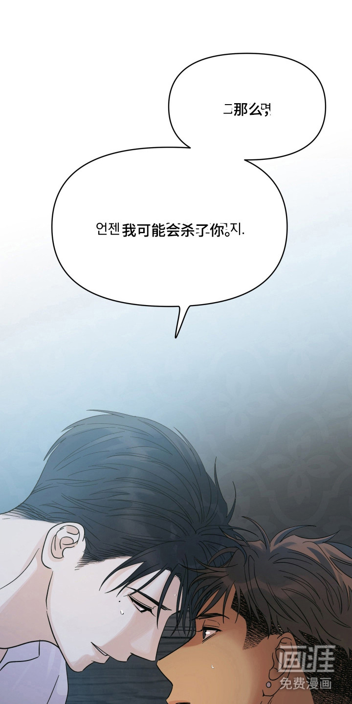 第51话14