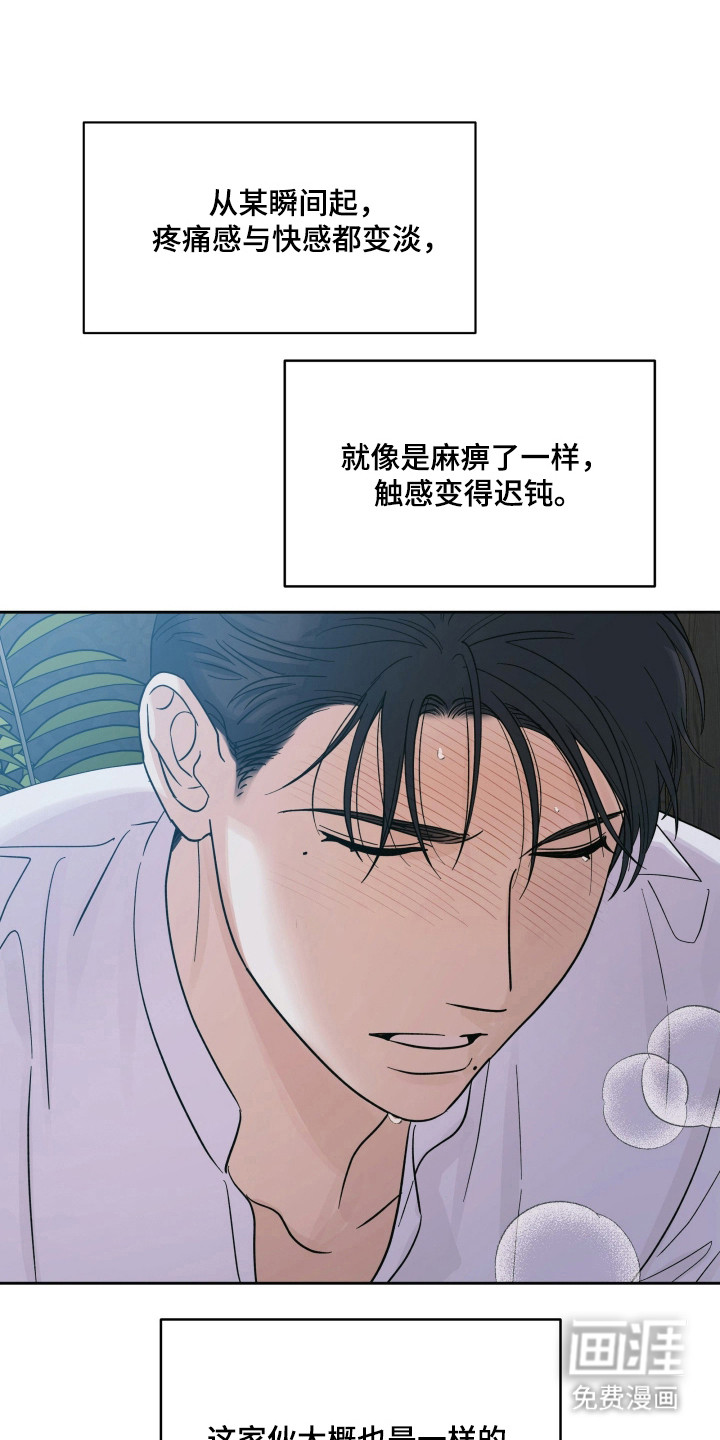 第51话1