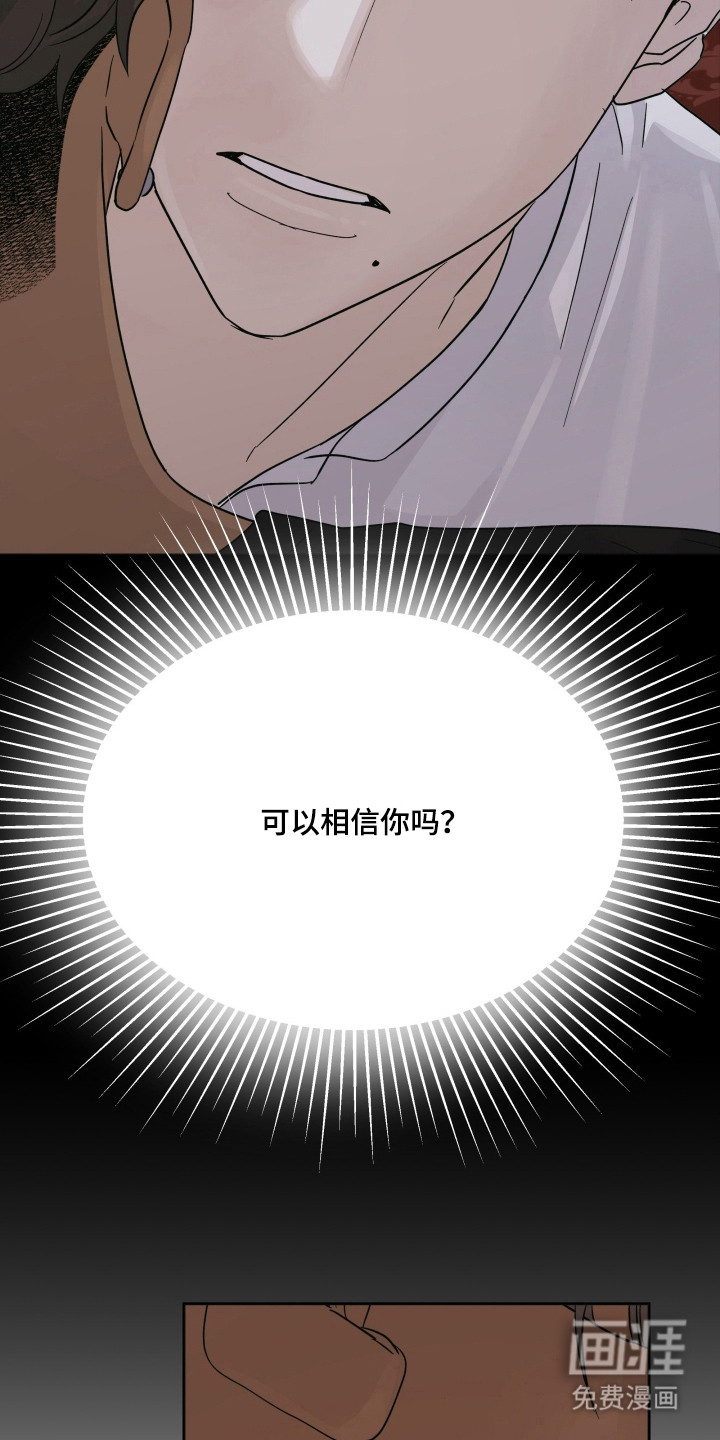 第51话20
