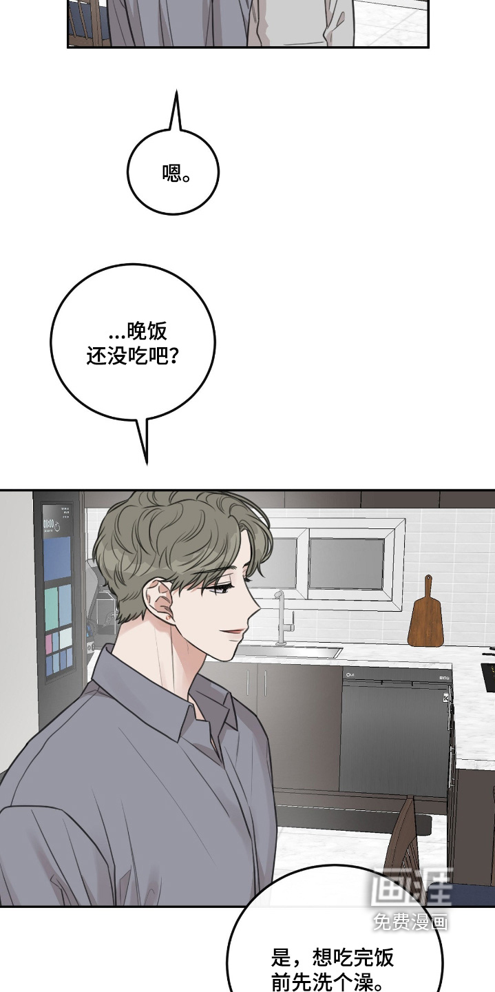 第56话20