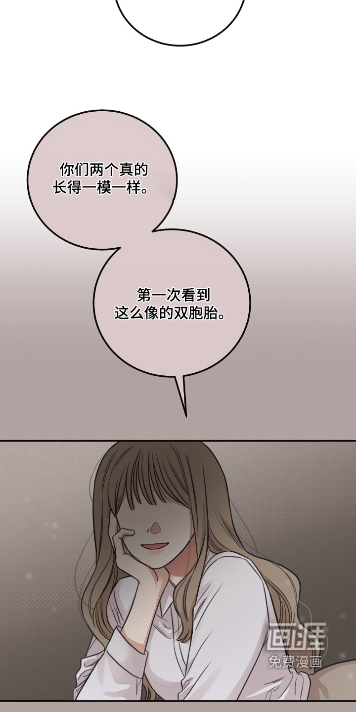第56话2