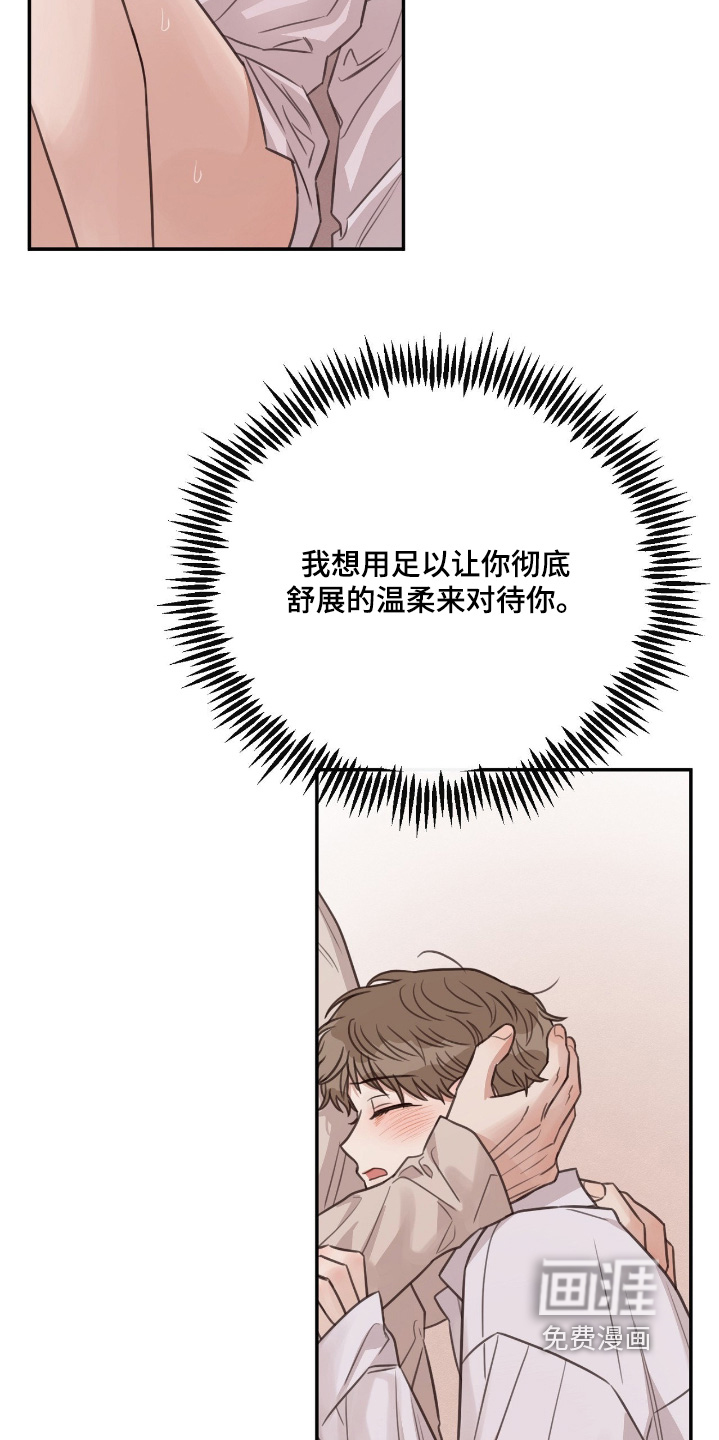 第56话15