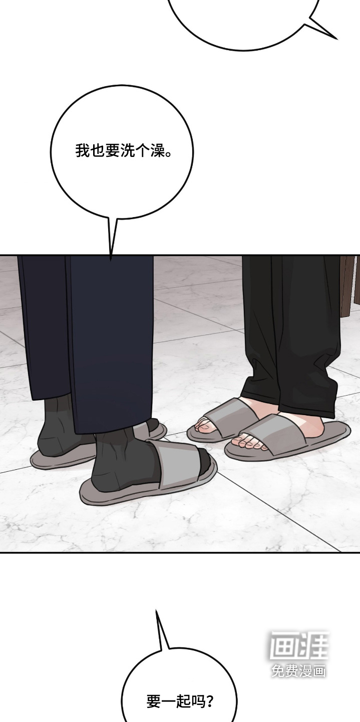 第56话21
