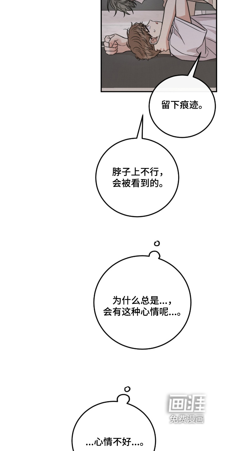 第56话1