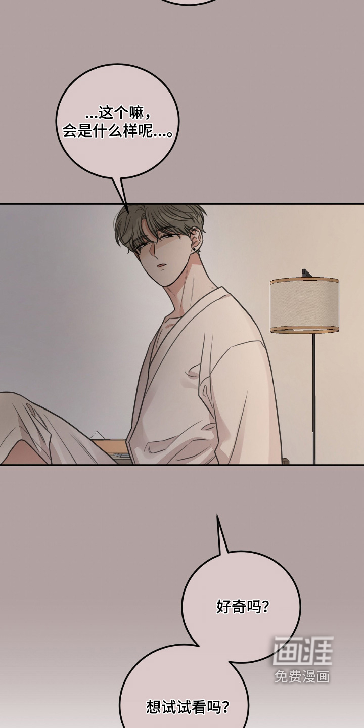 第56话5