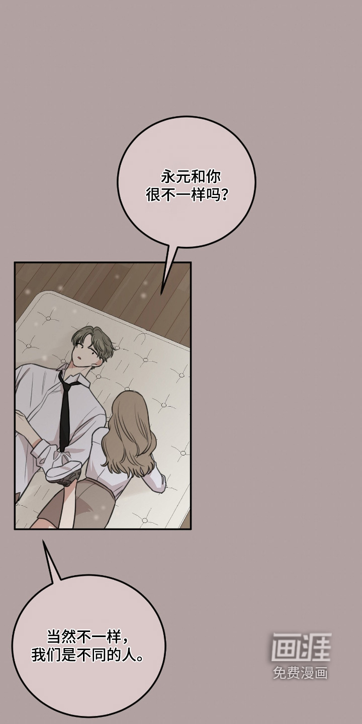 第56话3
