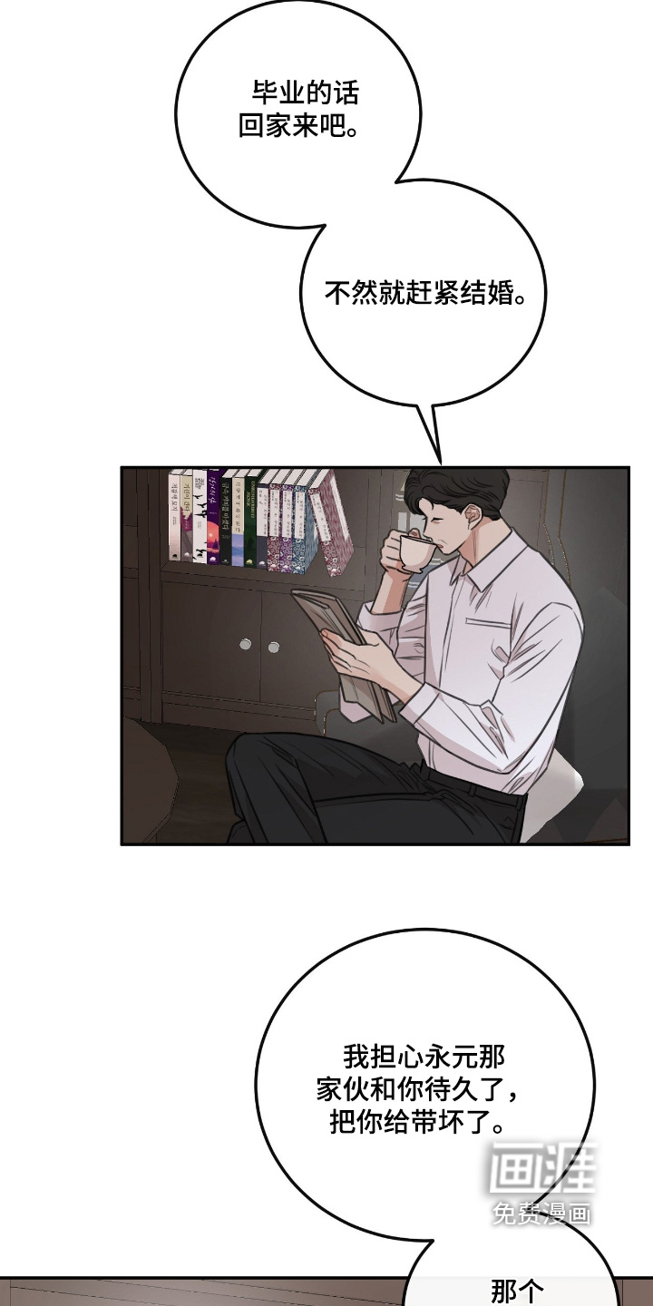 第56话10