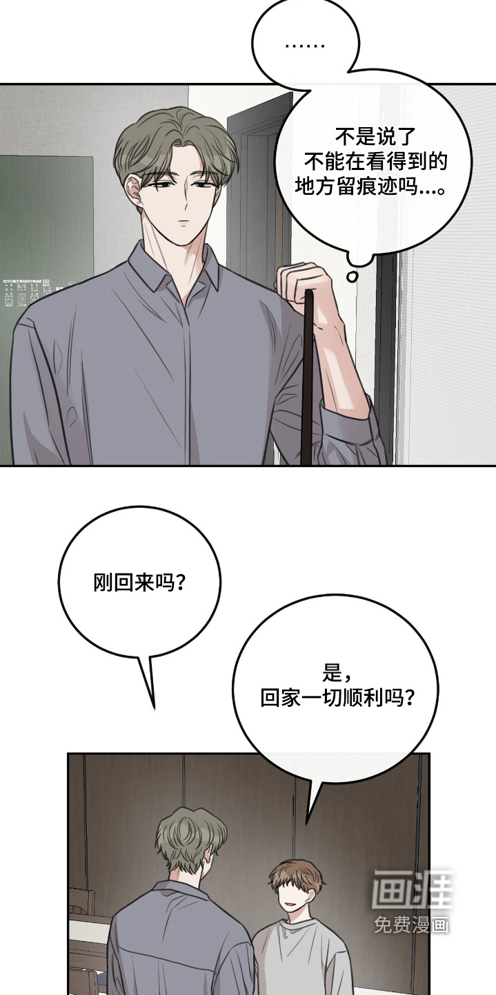 第56话19