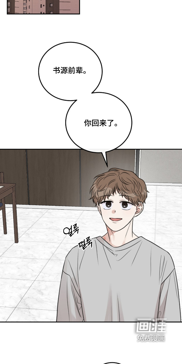 第56话18