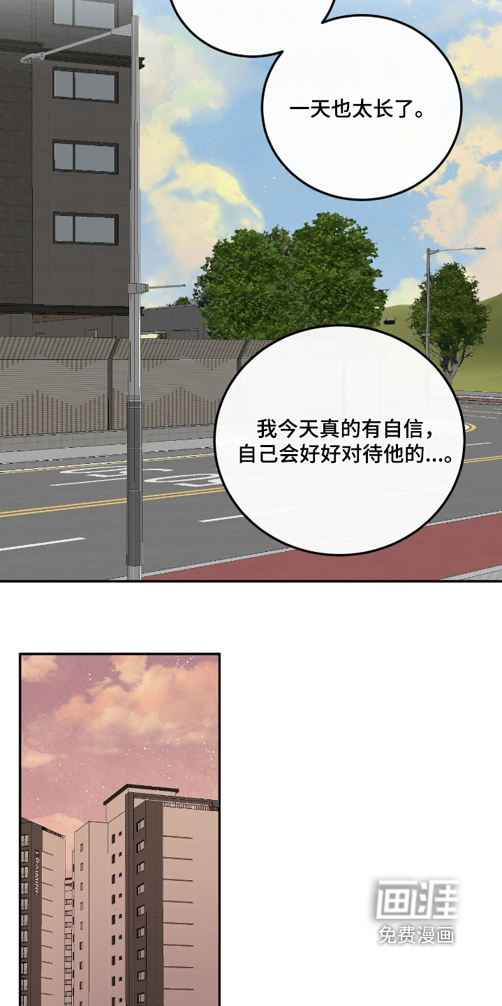 第56话17