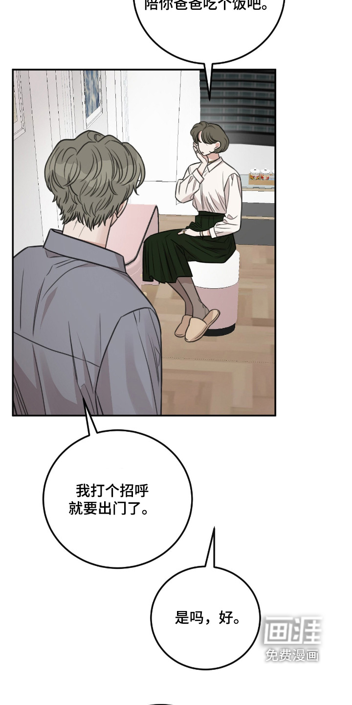 第56话9