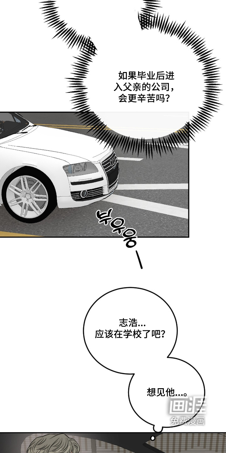 第56话12