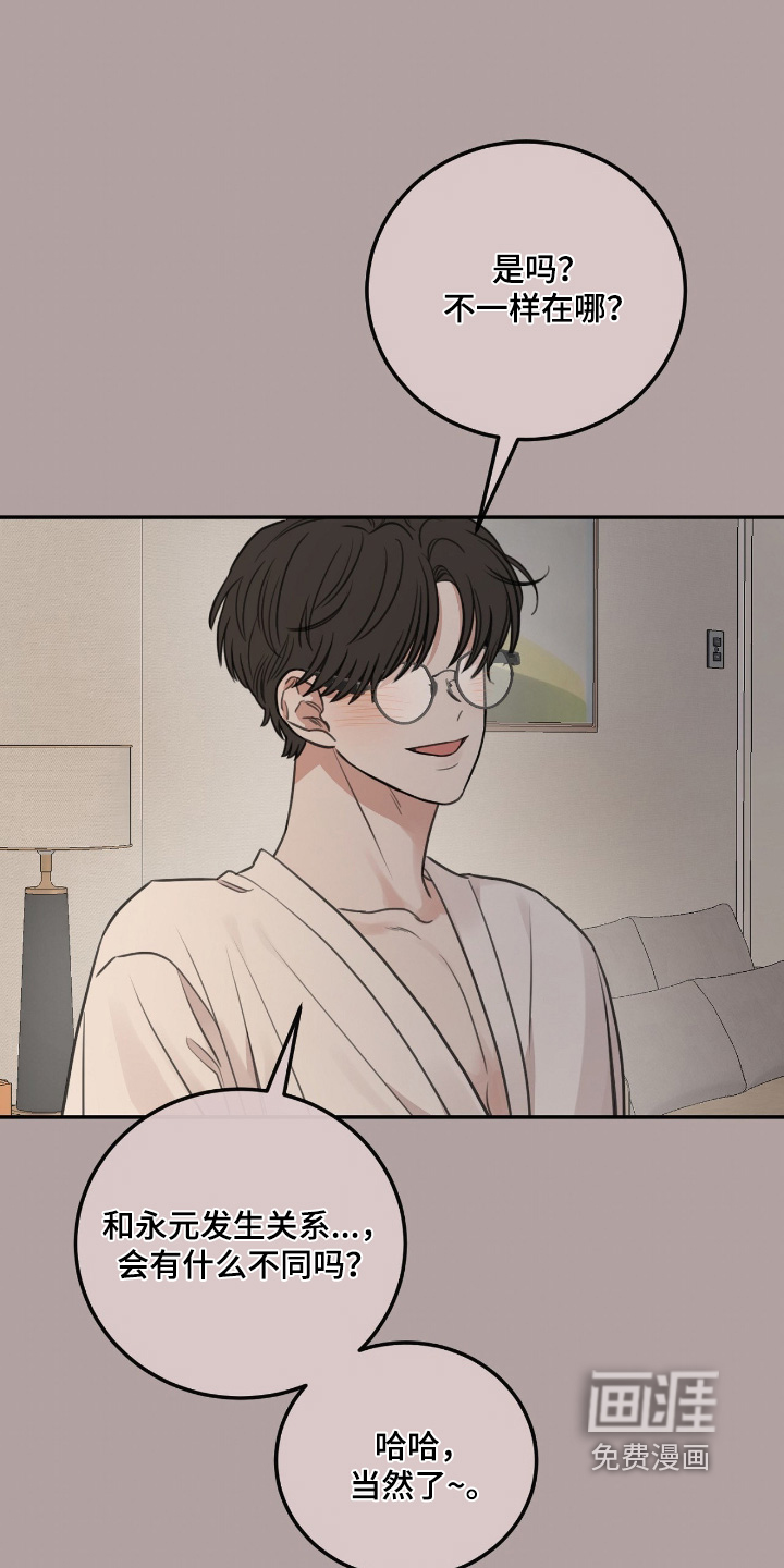 第56话4