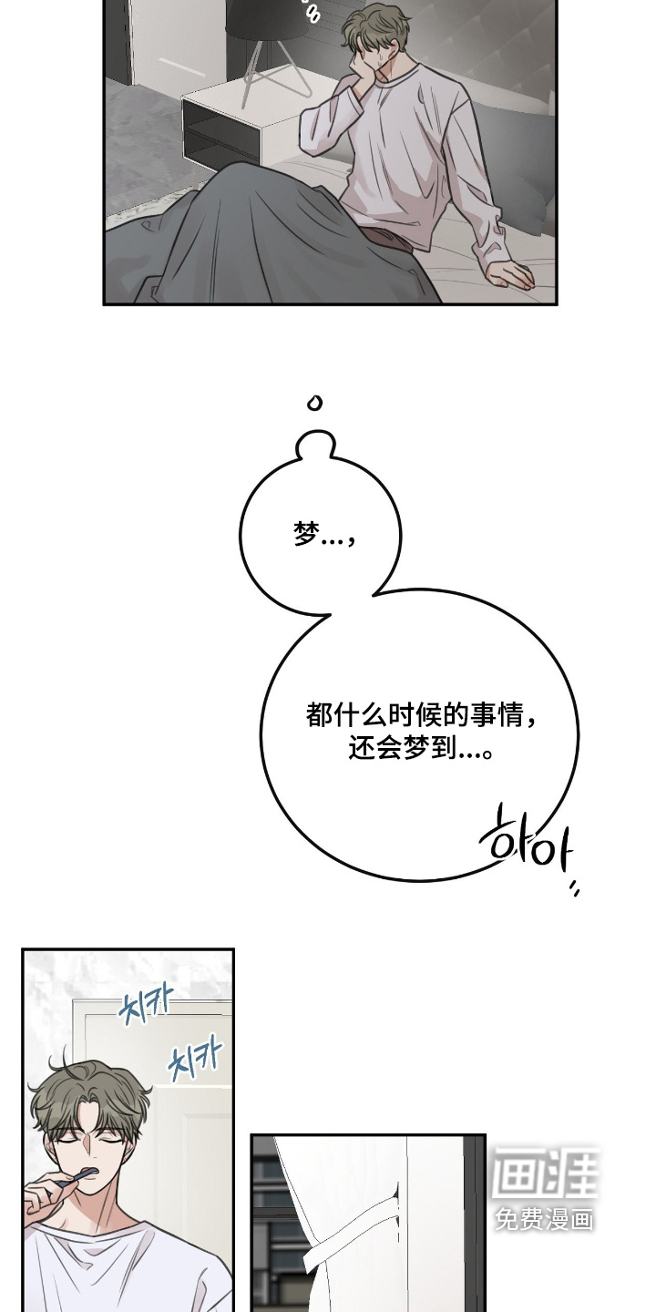 第56话7