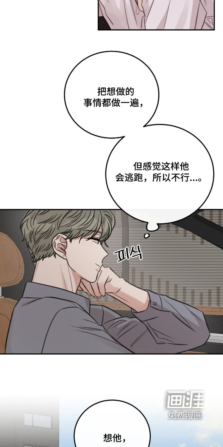 第56话16