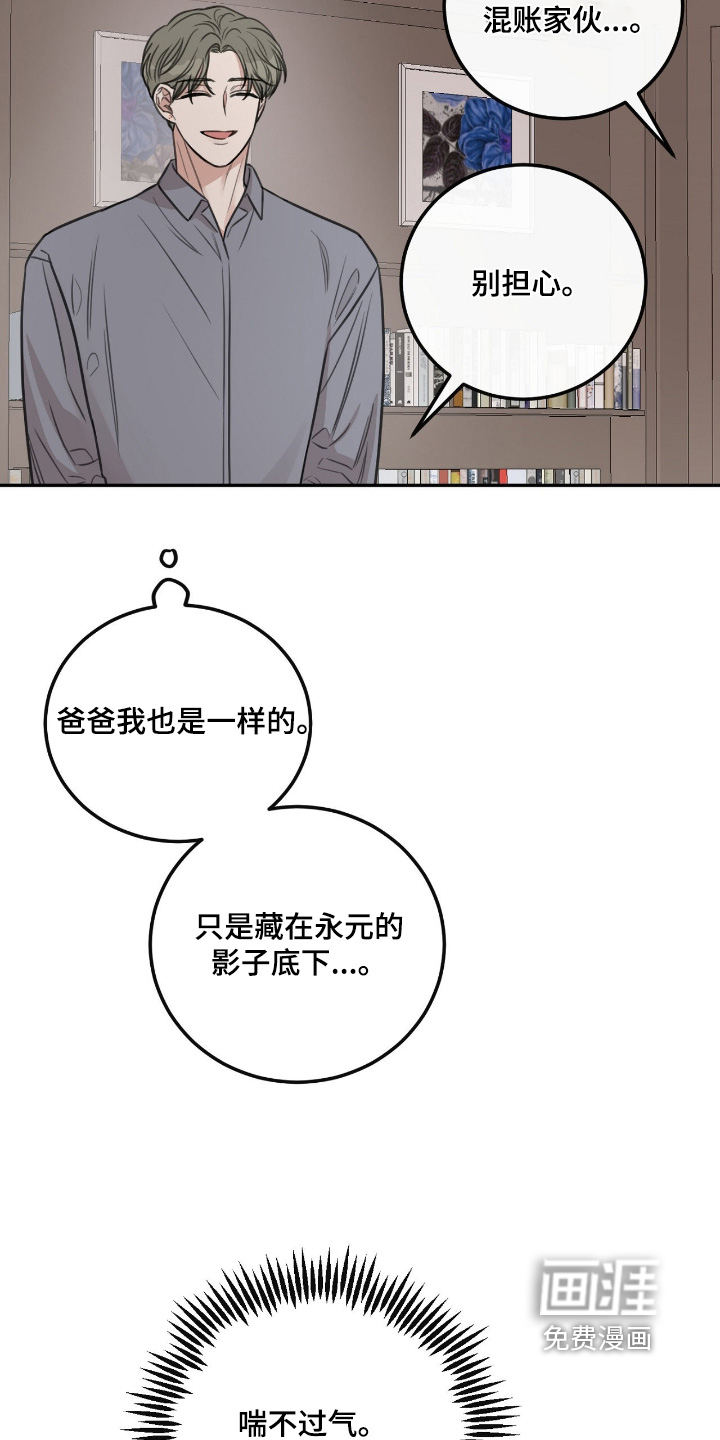 第56话11