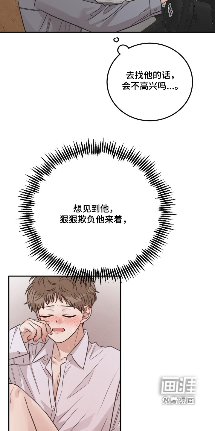 第56话14