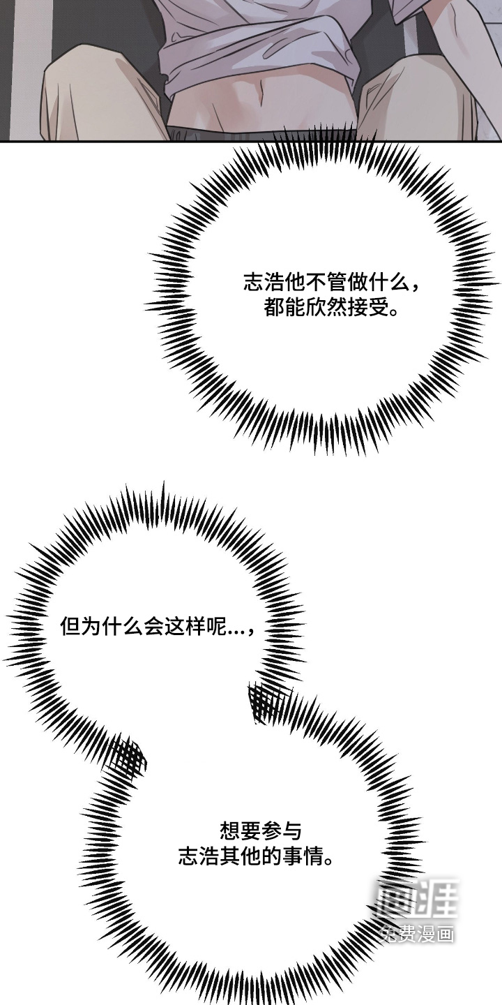 第55话16