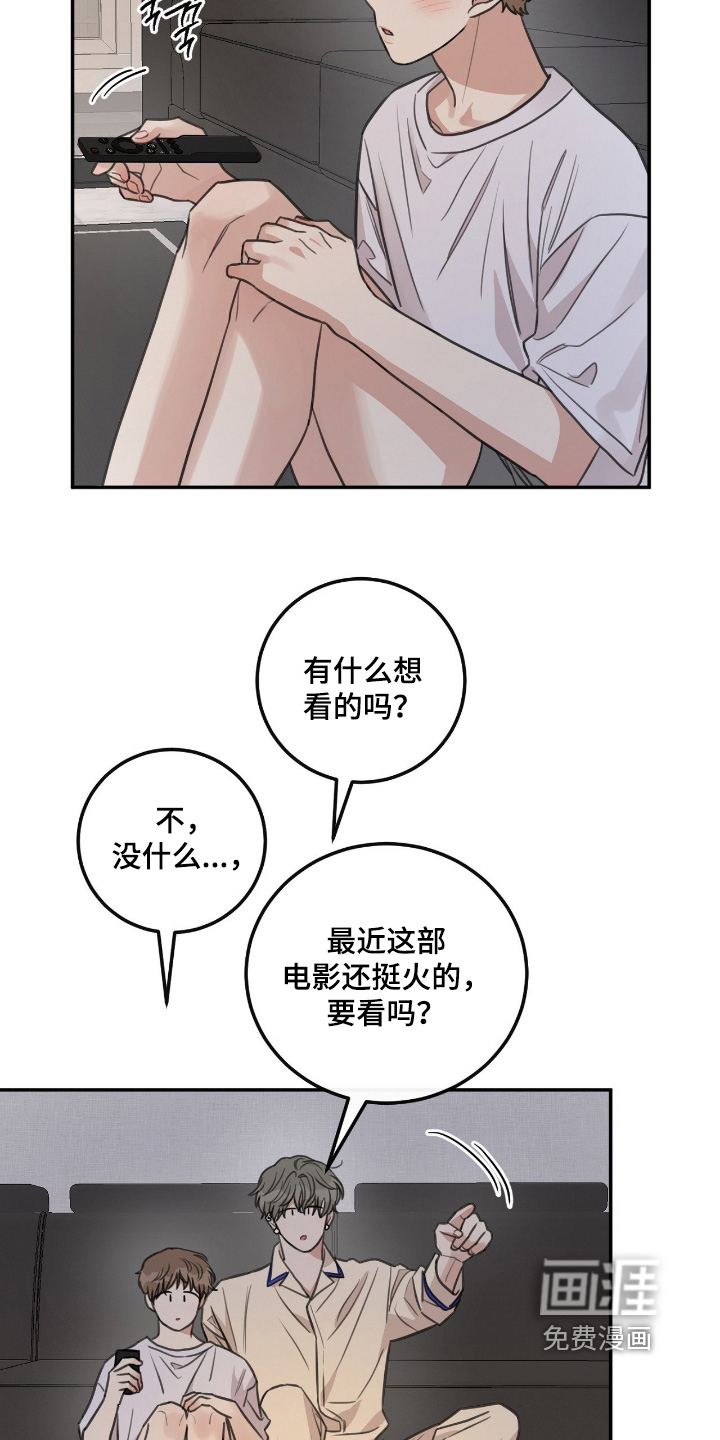 第55话7