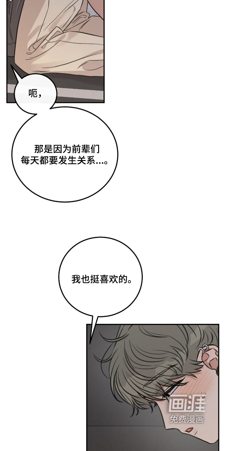第55话12